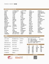 小康·下旬刊2024年3月第3期