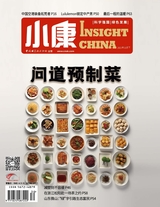小康·下旬刊