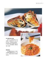 美食2025年11月第11期