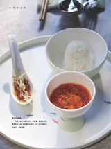 美食2025年11月第11期