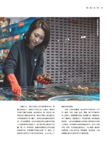 美食2025年11月第11期