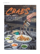 美食2025年11月第11期