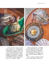 美食2025年11月第11期