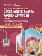 美食2025年11月第11期