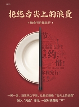 美食2025年11月第11期