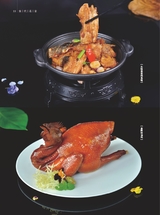 美食2025年11月第11期