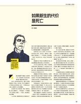 名车志2025年2月第1期