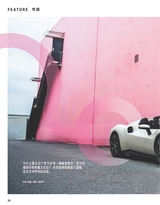 名车志2025年2月第1期