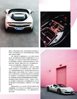 名车志2025年2月第1期