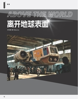 名车志2025年10月第5期