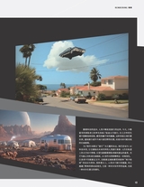 名车志2025年10月第5期