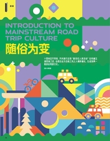 名车志2025年10月第5期