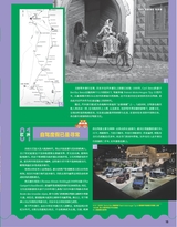 名车志2025年10月第5期