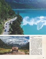 名车志2025年10月第5期