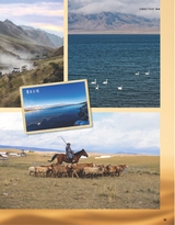 名车志2025年10月第5期