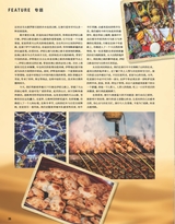 名车志2025年10月第5期