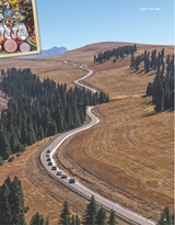 名车志2025年10月第5期