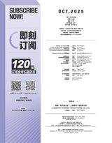 名车志2025年10月第5期