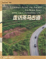 名车志2025年10月第5期