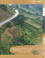 名车志2025年10月第5期