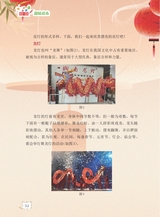 数学小灵通·启智版（低年级）2025年3月第3期