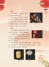 数学小灵通·启智版（低年级）2025年3月第3期