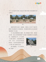 数学小灵通·启智版（低年级）2025年6月第6期