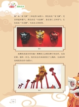 数学小灵通·启智版（低年级）2025年6月第6期