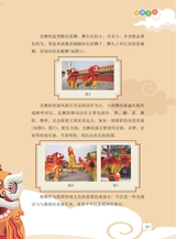 数学小灵通·启智版（低年级）2025年6月第6期