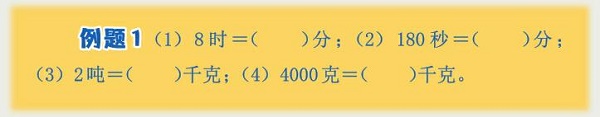 数学小灵通·启智版（低年级）
