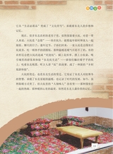 数学小灵通·启智版（低年级）2025年10月第10期