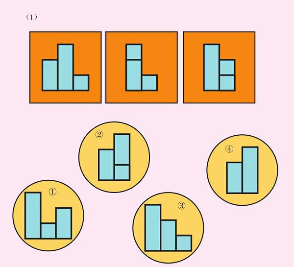 数学小灵通·启智版（低年级）