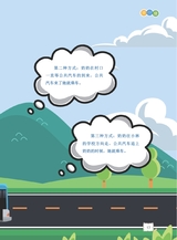 数学小灵通·启智版（低年级）2025年4月第4期