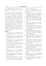 寒旱农业科学2025年5月第5期