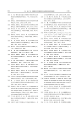 寒旱农业科学2025年5月第5期