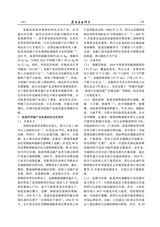 寒旱农业科学2025年5月第5期