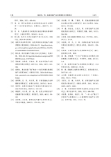 寒旱农业科学2025年5月第5期