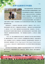 寒旱农业科学2025年5月第5期