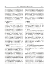寒旱农业科学2025年5月第5期