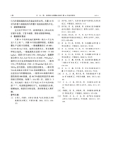 寒旱农业科学2025年5月第5期