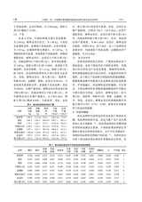 寒旱农业科学2025年5月第5期