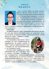寒旱农业科学2025年5月第5期