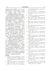 寒旱农业科学2025年5月第5期