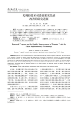 寒旱农业科学2025年5月第5期