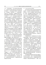 寒旱农业科学2025年5月第5期