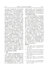 寒旱农业科学2025年9月第9期