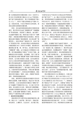 寒旱农业科学2025年9月第9期