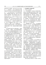 寒旱农业科学2025年9月第9期