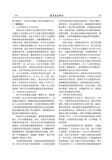 寒旱农业科学2025年9月第9期