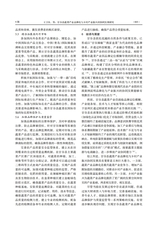 寒旱农业科学2025年9月第9期